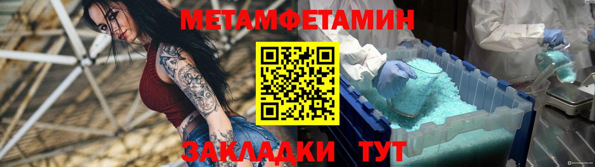 Ногинск  АМФЕТАМИН 98%  Вход с VPN 