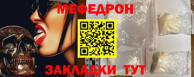 spice Северобайкальск