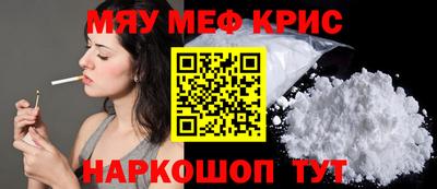 spice Северобайкальск