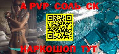 стаф Севастополь