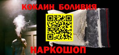 spice Северобайкальск