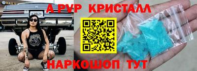 стаф Севастополь