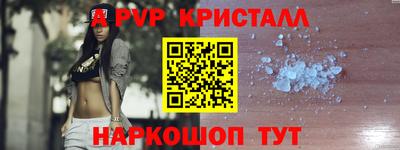 стаф Севастополь