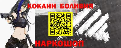 spice Северобайкальск