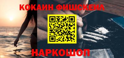 spice Северобайкальск