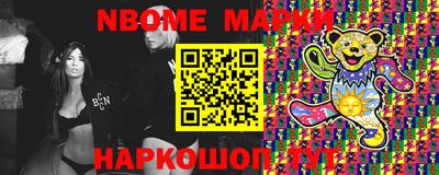 spice Северобайкальск