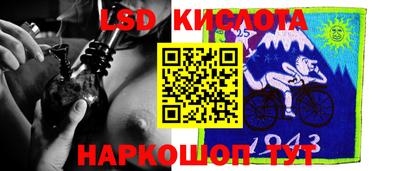 стаф Севастополь