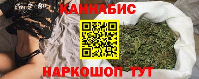 стаф Севастополь