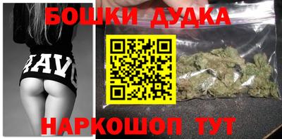 spice Северобайкальск
