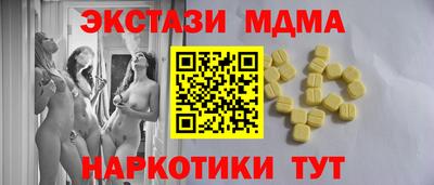 стаф Севастополь