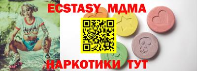 spice Северобайкальск