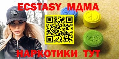 стаф Севастополь