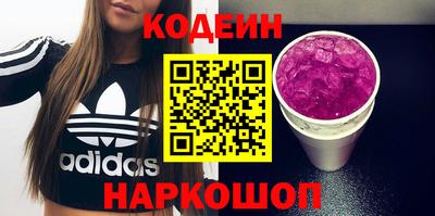spice Северобайкальск