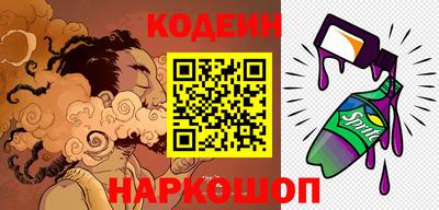 скорость Свободный