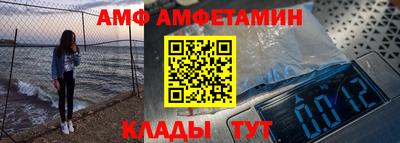 spice Северобайкальск