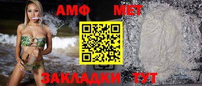 стаф Севастополь