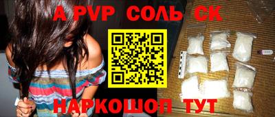 стаф Севастополь