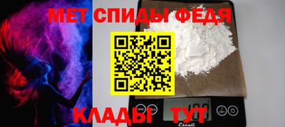 скорость Свободный