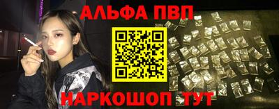 стаф Севастополь