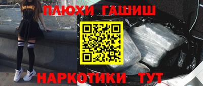 spice Северобайкальск
