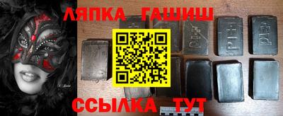 spice Северобайкальск
