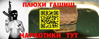 стаф Севастополь