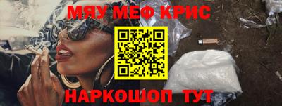 стаф Севастополь