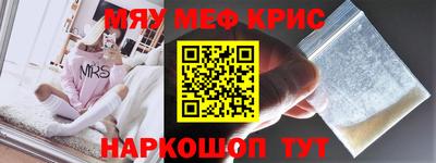 spice Северобайкальск