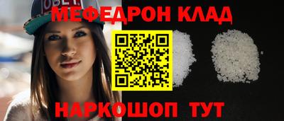 spice Северобайкальск