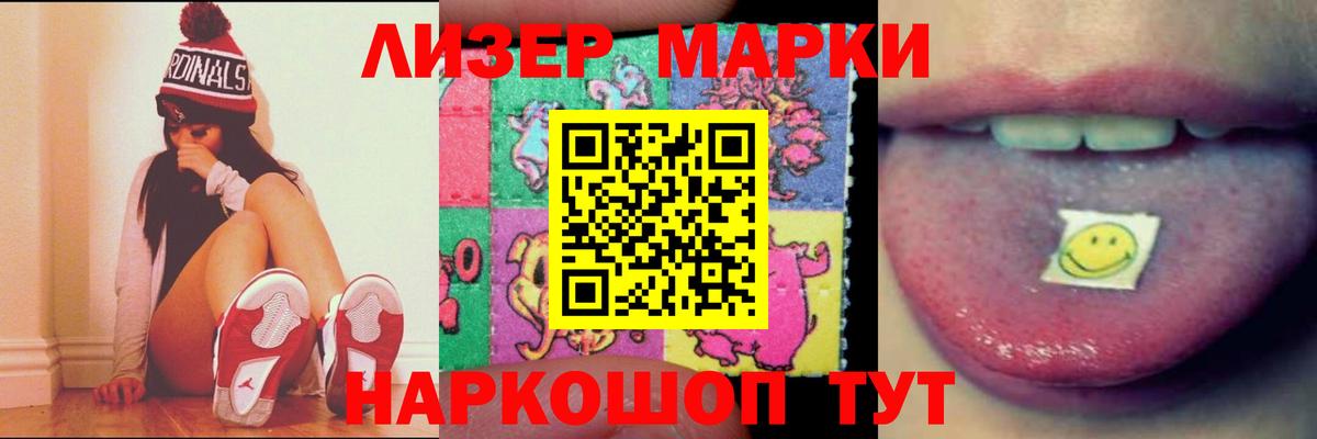 ЛСД экстази ecstasy  ЛСД экстази ecstasy  Ногинск  Вход с VPN 