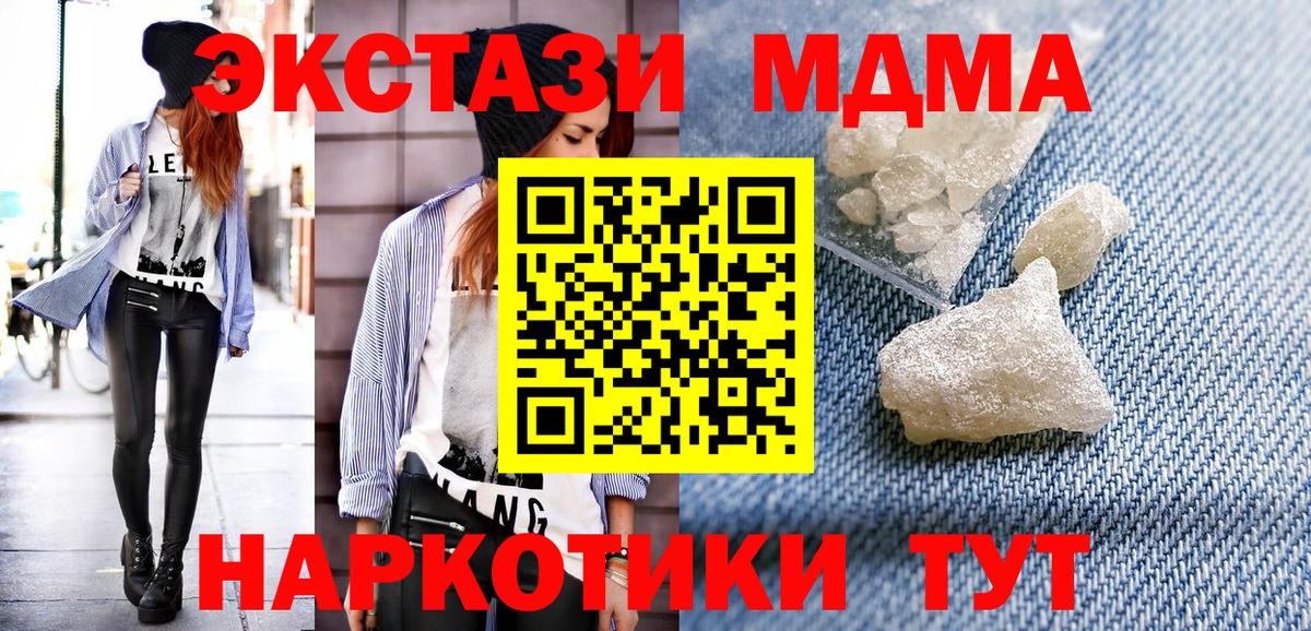 Бошки Шишки  Меф  Вход с VPN  Кокаин  Цена  Гашиш  Ногинск  Мефедрон   Лсд 25 