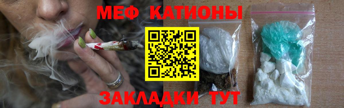 МЯУ-МЯУ  МЯУ-МЯУ VHQ  omg ссылка  Ногинск  Вход с VPN 