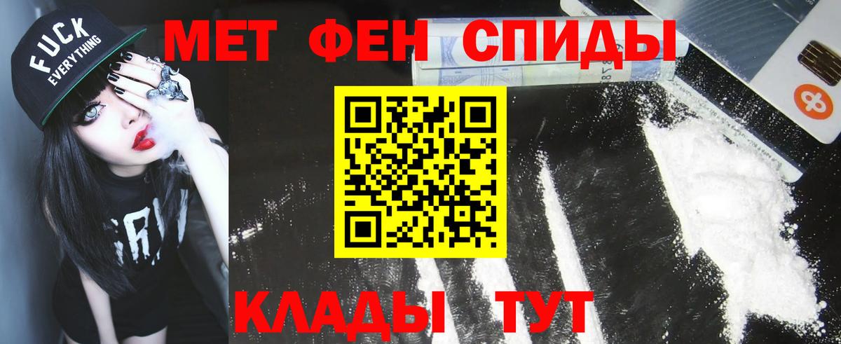 Метамфетамин кристалл  Вход с VPN  Ногинск  Метамфетамин кристалл 