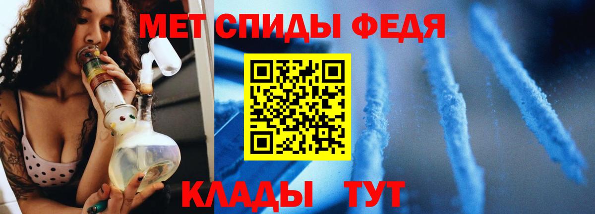 Первитин кристалл Ногинск