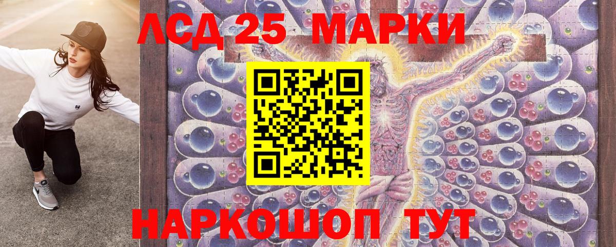 Марки NBOMe  Вход с VPN  Марки N-bome 1,5мг  Ногинск  Марки N-bome 1,5мг 