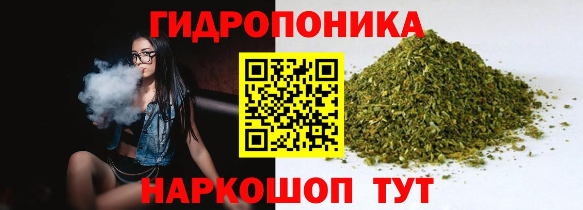 Альфа ПВП Ногинск