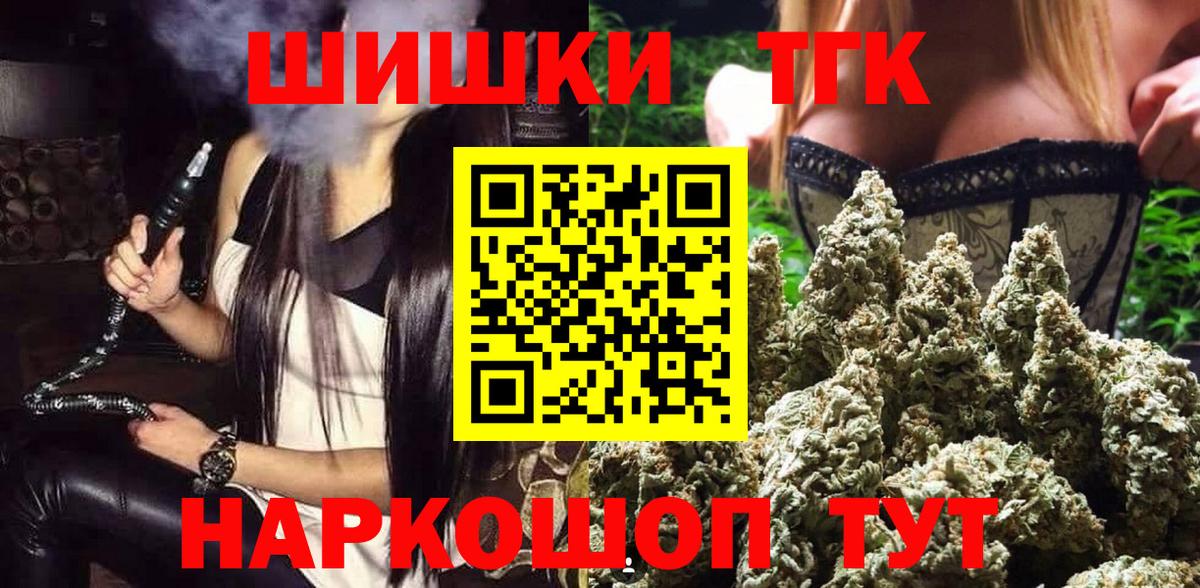 Конопля ГИДРОПОН  Вход с VPN  Марихуана тримм  Ногинск  Каннабис индика  МАРИХУАНА THC 21% 